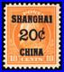 Momen Us Stamps #k10 Shanghai China Mint Og Nh Vf Lot #97564