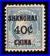 Momen Us Stamps #k13 Shanghai Mint Og Nh Lot #93679