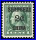 Momen Us Stamps #k1 Shanghai Mint Og Nh Vf/xf Jumbo Pf Cert Lot #96747