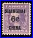 Momen Us Stamps #k3 Shanghai Mint Og Nh Pse Graded Cert Vf/xf-85 Lot #98074