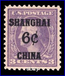 Momen Us Stamps #k3 Shanghai Mint Og Nh Pse Graded Cert Vf/xf-85 Lot #98074